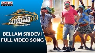 Bellam Sridevi Full Video Song  Supreme Full Video Songs  Sai Dharam Tej Raashi Khanna [upl. by Uhthna]