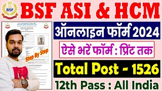 BSF HCM Online Form 2024 Kaise Bhare  How to Fill BSF HCM amp ASI Online Form 2024 [upl. by Enelam300]