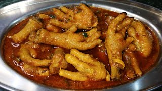 Chicken Panja Recipeमुर्गी के पंजे कैसे साफ करते हैं और कैसे बनाते हैंMurgi Ke Panje Ki Recipe [upl. by Domenic]