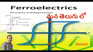 Ferroelectricity  What are Ferroelectric materials  Dielectrics in Telugu  Hysteresis curve [upl. by Eniala]