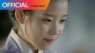 달의 연인  보보경심 려 OST Part 5 태연 TAEYEON  All With You MV [upl. by Nala916]