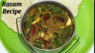 Rasam Recipe in Kannada  ಮೆಣಸು  ಹುಳಿ ರಸ  Pepper Rasam  Tamarind Recipe in Kannada  Rekha Aduge [upl. by Quintana]