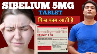 sibelium 5 mg  sibelium 5 mg tablet uses in hindi  sibelium 5 mg used for  sibelium 5 mg tablet [upl. by Bostow]