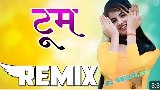 TOOM DJ remix  Surender Romio Anu Kadyan  Anney Bee  New Haryanvi Song Mix DJ Shankar Patan [upl. by Fruin]