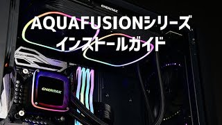 AQUAFUSION Installation guide [upl. by Samp]