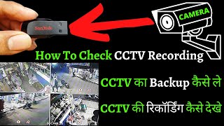 How To See Recording In CP PLUS DVR  How To Backup Recording in Pen Drive [upl. by Behm84]