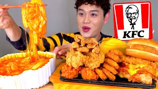 ASMR 치즈 가득 추가한 분모자 떡볶이와 KFC블랙라벨치킨 닭껍질튀김 너겟 먹방Cheese Tteokbokki With Fried Nuggets Chicken MuKbang [upl. by Mcnamara]