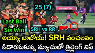 SRH Produced Unbelievable Victory At Jaipur Agony For RR  SRH vs RR 2023 Highlights  GBB Cricket [upl. by Aristotle]