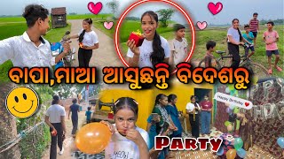 ବାପାମାଆ ଆସୁଛନ୍ତି ବିଦେଶରୁ🤘 Birthday Party ପୁରା ଜମିଗଲା😍 Village Couple💞 Raju Biju Vlog [upl. by Weismann]