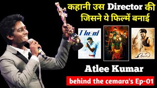 Director Atlee Kumar Biography  Atlee Kumar Family  Atlee Kumar Hit And Flop Movies List  Vijay [upl. by Pfister135]