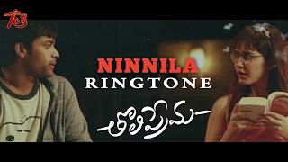 Ninnila Ringtone  Tholi Prema Ringtones  TeluguThera [upl. by Lorien]