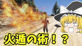 【GTA5PC】映姫の自由なMOD part31【ゆっくり実況】 [upl. by Baniaz]