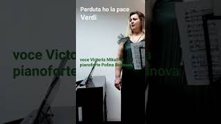 Perduta ho la pace Verdi Victoria Mikulina cantoonline vocalcoach вокалонлайн урокивокала [upl. by Atterahs]