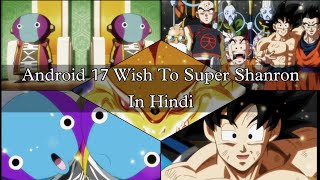 Grand Priest Tell Android 17 Abouts Their Wish In Tournament Of Power Hindi Dubbed  SaiyanScape [upl. by Crowley519]