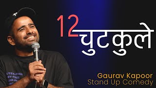 12 CHUTKULE  Gaurav Kapoor  Stand Up Comedy  Short Jokes Compilation [upl. by Annie]