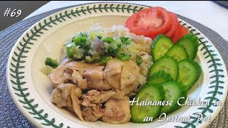 Hainanese Chicken in an Instant Pot WatchMiCook Episode 69 [upl. by Mansur]