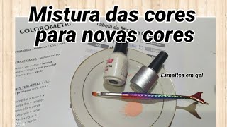 Misturas dos esmaltes em gel para novas cores [upl. by Xer]