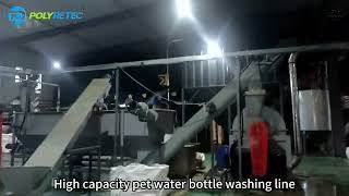 PET Bottle Recycle Machinepet bottle hot washing linePLASTIC RECYCLING SYSTEMSPOLYRETEC [upl. by Nine]