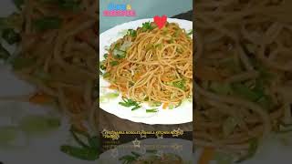 Veg Hakka Noodles Recipe  Veg Hakka Noodles Street Style  Veg Hakka Noodles  Shorts [upl. by Mayhs]