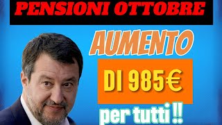 AUMENTO PENSIONI e Nuova Quattordicesima Mensilità  Dati di pagamento💸📢 [upl. by Nylanaj]