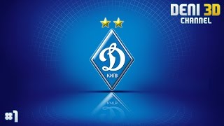 FIFA 15 UPL  Динамо Київ  1  Нова історія [upl. by Eldnek]