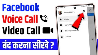 Facebook messenger par call kaise band kare  how to turn off audio and video call on messenger [upl. by Florrie957]