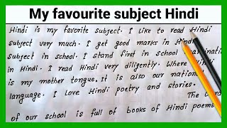 Simple Easy English paragraph on My favourite subject Hindi My Favourite Subject Hindi English essay [upl. by Chadabe901]