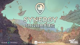 《Synergy（奇星协力）》PC STEAM 简体中文版 Early Access 预告影片 [upl. by Geraud]