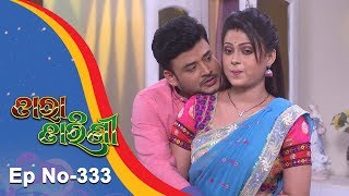 Tara Tarini  Full Ep 333  28th Nov 2018  Odia Serial  TarangTV [upl. by Heman]