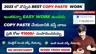 Copy Paste jobs online telugu  Best Copy Paste work from mobile  How To make Money Online Telugu [upl. by Ytsihc65]