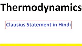 Clausius Statement in Hindi  L29 Thermodynamics by D Verma Sir [upl. by Hedvig]