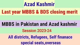 MBBS amp BDS in Pakistan and Azad Kashmir 202324  MBBS Merit list all districts [upl. by Ymiaj]