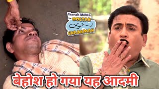 बेहोश हो गया ये आदमी कुरमुरा के वज़ह से  Tarak Mehta New Promo [upl. by Eli]