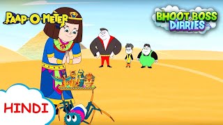 पिरामिड का खजाना  Moral Stories for Kids  भूत बॉस डायरीज़ [upl. by Lyrac]