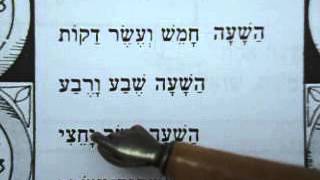 CURSO HEBREO FÁCIL 26 עברית בקלות [upl. by Krell266]