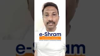 నెలకు 3000 మీకు ఈష్రం కార్డ్ ఉంటే  3000 per month if you have eshram card [upl. by Cleopatre594]