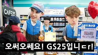 British Uni Students get a job at a Korean Convenience Store [upl. by Yelnek157]