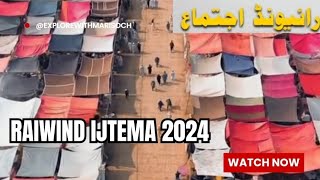 Raiwind Ijtema 2024 l Tablighi Jamaat l Raiwind Markaz l World Tablighi Ijtema Lahore [upl. by Leahcimnaj361]