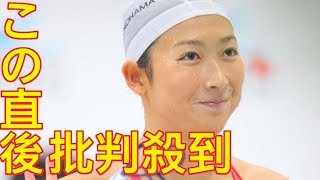 競泳パリ五輪選考開幕 池江予選から復帰後ベスト！「やっと戻って来た証拠の１歩」復帰後初めてプールに入った日に [upl. by Adnomal]