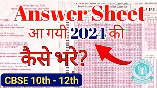 Cbse Answer Sheet front page 2024  How to Fill Front page of Answer sheet  Cbse Latest News Exphub [upl. by Casanova]