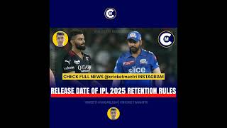 IPL 2025 Retention Rules  Vineeth Nagarjun  Cricket Mantri [upl. by Nosrak]