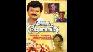 Meleparambil Aanveedu evergreen BGM   Johnson master [upl. by Inge]