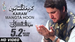 Farhan Ali Waris  Karam Mangta Hoon  Dua  Hamd  Naat  2015 [upl. by Greenlee]