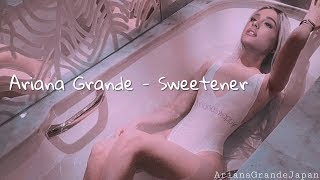 Ariana Grande  Sweetener Audio [upl. by Fraze723]