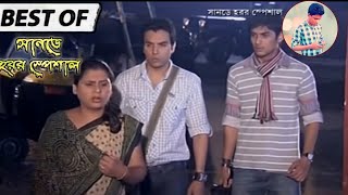 Sunday Horror Special Aahat Full Episode 09 The Coffe Shuf 06th March 2022 [upl. by Einnad809]