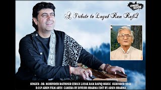 New Pahari Song 2024 ll A tribute To Laiq Ram Rafiq ll Dr Mohinder Rathour ll Arun FIlm Arts ll [upl. by Mile]