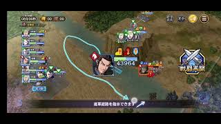 Kingdom ran Shibasaku against stage 3 Gekishin [upl. by Devondra]