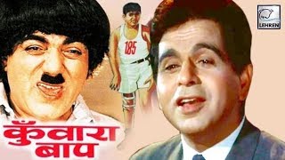 Dilip Kumar amp Sanjeev Kumar Are Two Great Actors of The Acting World VidhaataMovie [upl. by Jacquenetta525]