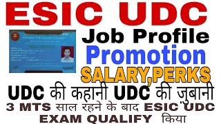 ESIC UDC JOB PROFILE [upl. by Ashman]