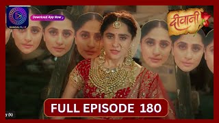 Deewani  Full Episode 180  12 Oct 2024  दीवानी  Dangal TV [upl. by Notlih]